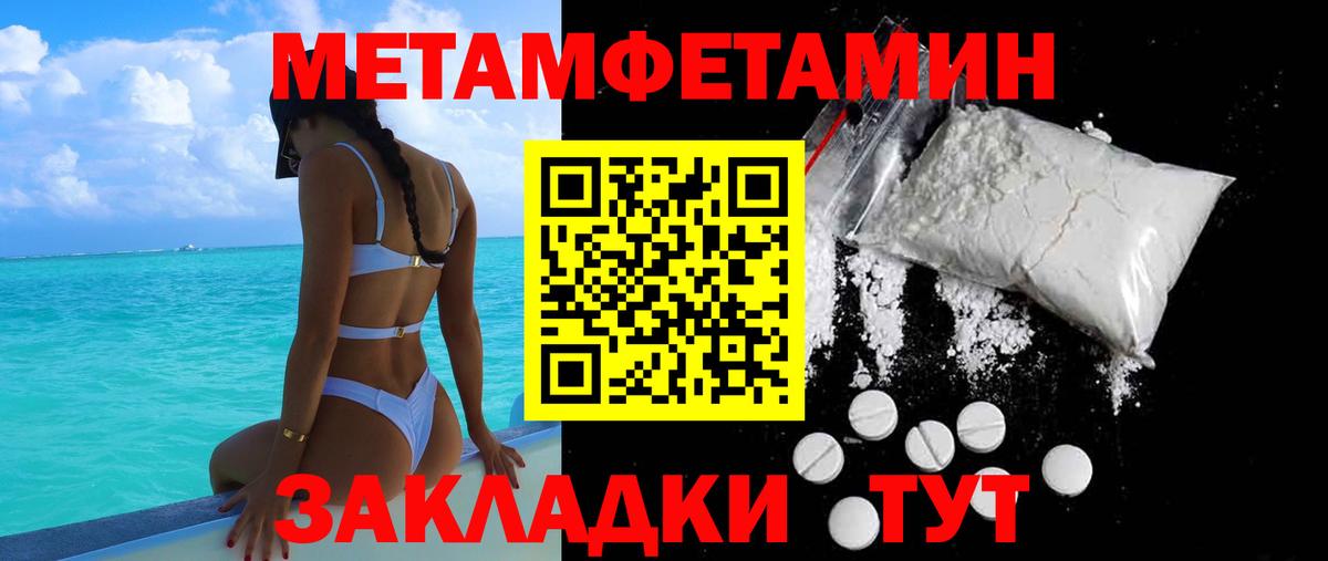 Amphetamine Розовый Петрозаводск