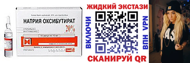 blacksprut зеркало  Петрозаводск  БУТИРАТ бутандиол 