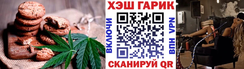 купить  сайты  Петрозаводск  Cannafood марихуана 