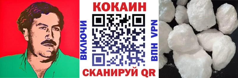 Cocaine Колумбийский  Петрозаводск 
