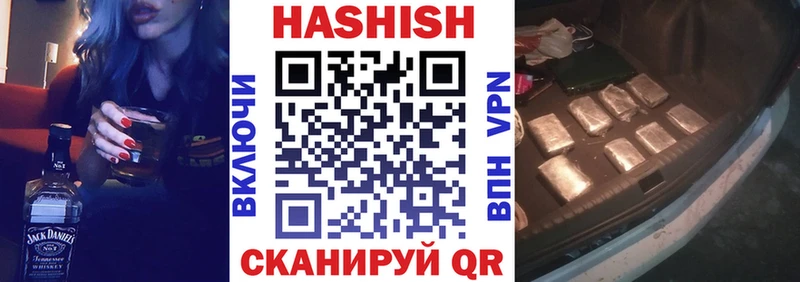 даркнет сайт  Петрозаводск  ГАШ hashish 