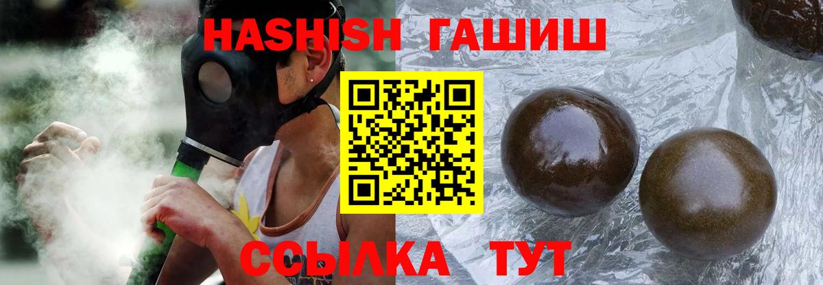ГАШИШ hashish  ГАШ  Вход с VPN  Петрозаводск  ГАШ гарик 