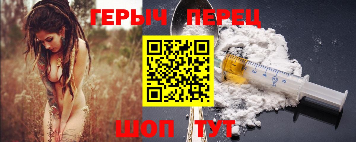 Героин герыч Петрозаводск