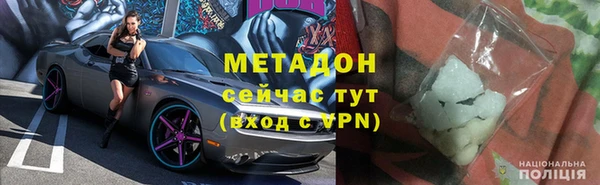 Альфа ПВП Алзамай