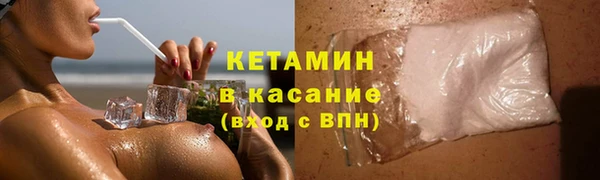 первитин Весьегонск