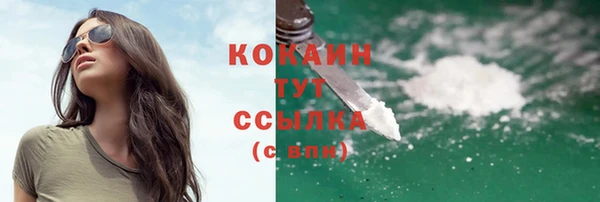бутират Пестово