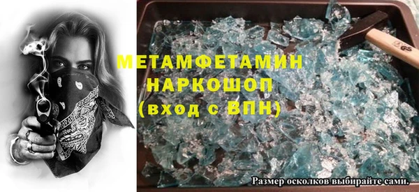 Альфа ПВП Алзамай