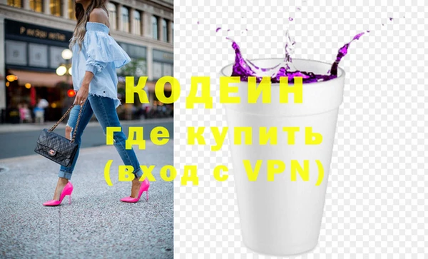 спайс Алексин