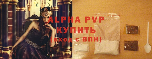 Альфа ПВП Алзамай