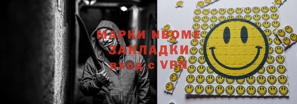 Альфа ПВП Алзамай