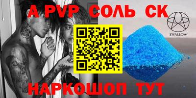 mdma Ставрополь
