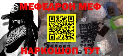 mdma Ставрополь