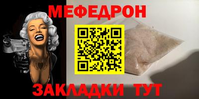 шишки Тара