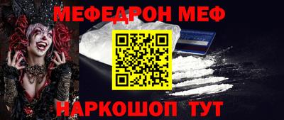 прущая мука Татарск