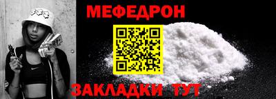 гашик Старая Купавна
