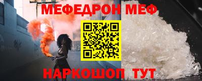 mdma Ставрополь