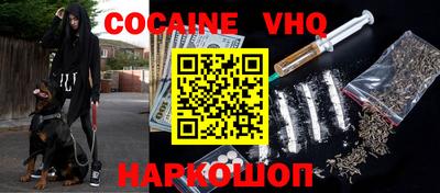 mdma Ставрополь