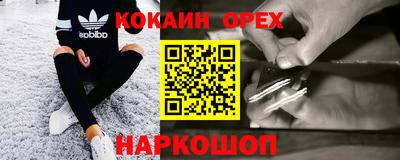 гашик Старая Купавна