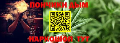гашик Старая Купавна