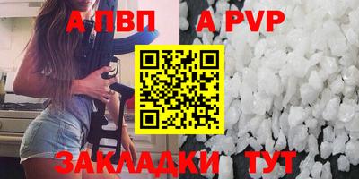 шишки Тара