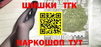 шишки Тара