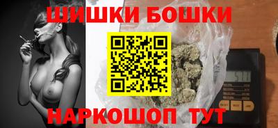шишки Тара