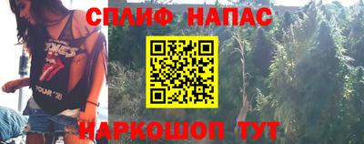 гашик Старая Купавна