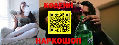 прущая мука Татарск