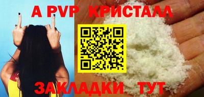 mdma Ставрополь