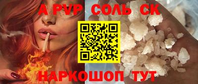 а пвп мука Среднеуральск