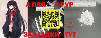 прущая мука Татарск