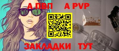 а пвп мука Среднеуральск