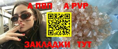 гашик Старая Купавна