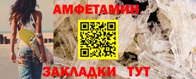 прущая мука Татарск