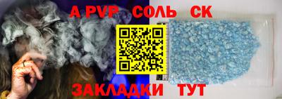 гашик Старая Купавна