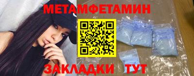 гашик Старая Купавна