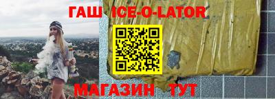 mdma Ставрополь