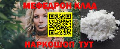 mdma Ставрополь