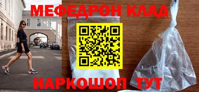 гашик Старая Купавна