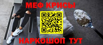 прущая мука Татарск