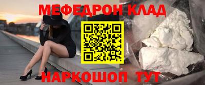 гашик Старая Купавна