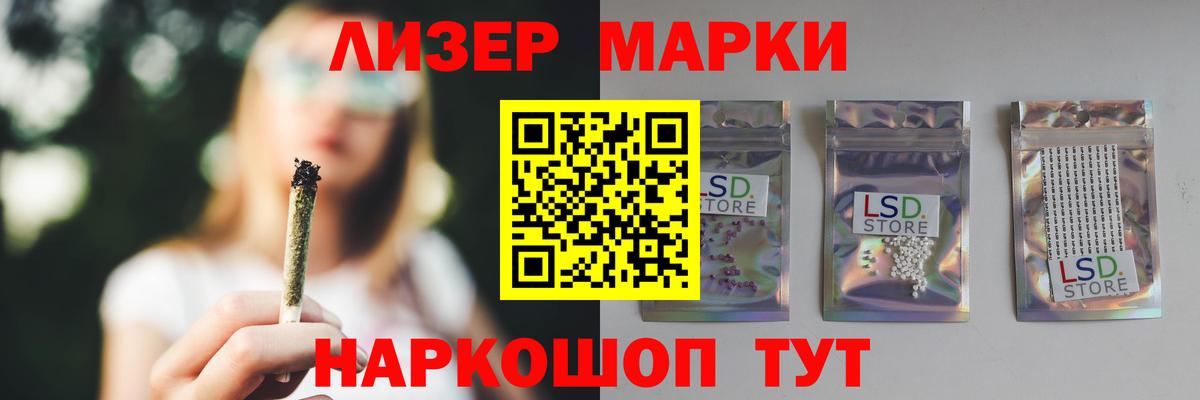 Петрозаводск  Лсд 25 экстази ecstasy  Вход с VPN  Лсд 25 экстази кислота 