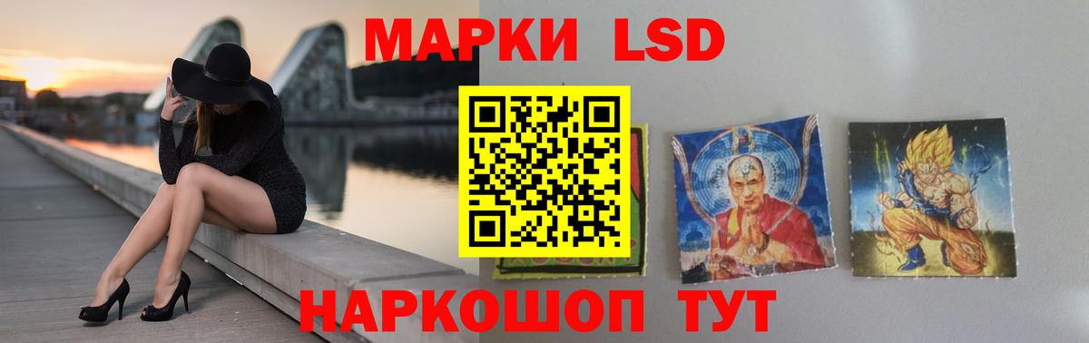 Лсд 25 экстази кислота Петрозаводск