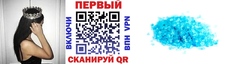 Метамфетамин винт  Петрозаводск 
