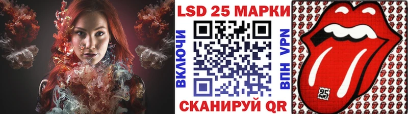 сколько стоит  Петрозаводск  Марки 25I-NBOMe 1,5мг 