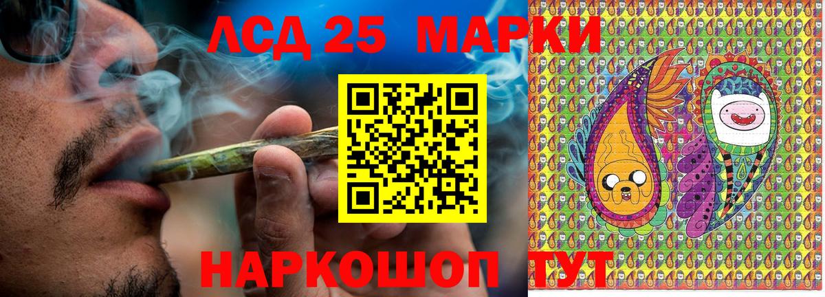 Марки 25I-NBOMe 1,5мг  Наркотические марки  Петрозаводск  Вход с VPN 