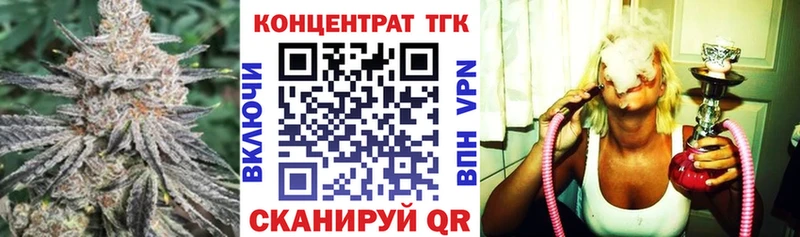 дарнет шоп  Петрозаводск  ТГК вейп 