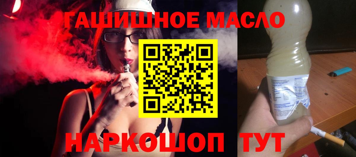 Петрозаводск  КОКАИН  Меф   Лсд 25  Вход с VPN  Гашиш 