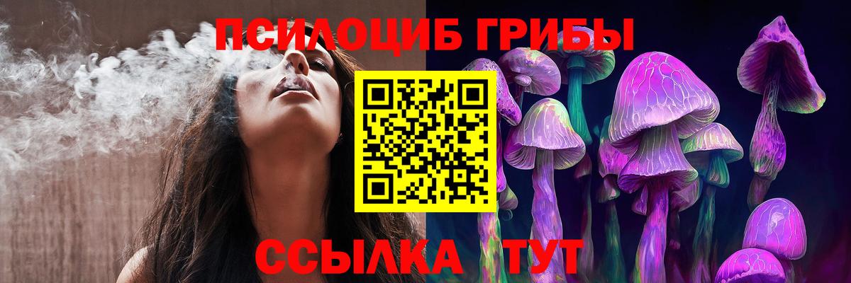 Галлюциногенные грибы ЛСД  Вход с VPN  Петрозаводск 