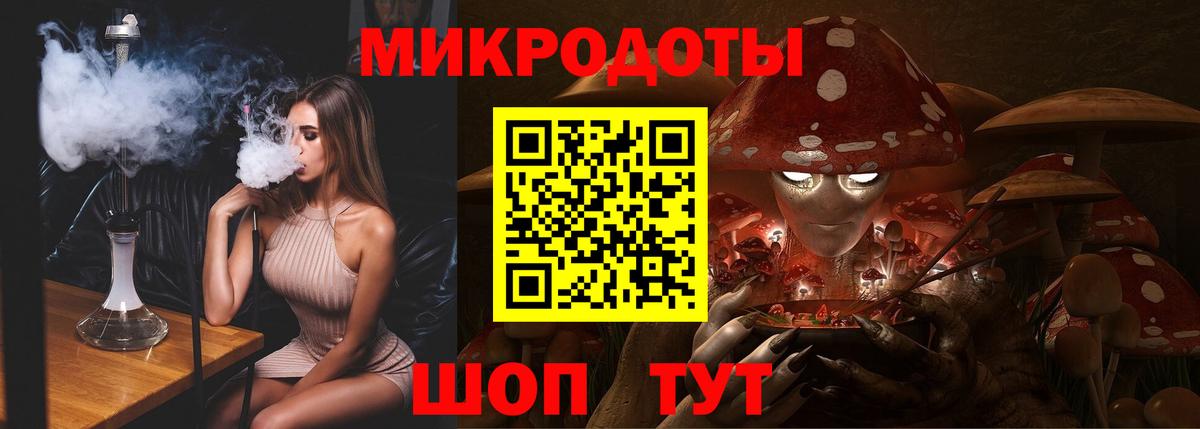 Псилоцибиновые грибы Magic Shrooms Петрозаводск